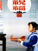 国内露脸中年夫妇交换